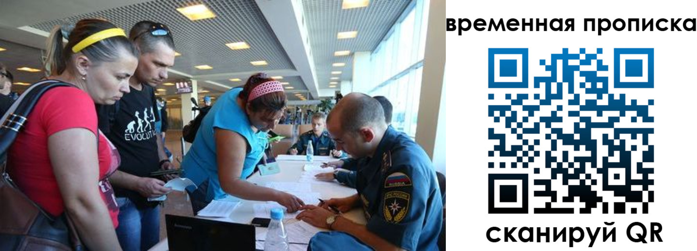 прописка для кредита в Нижнем Новгороде