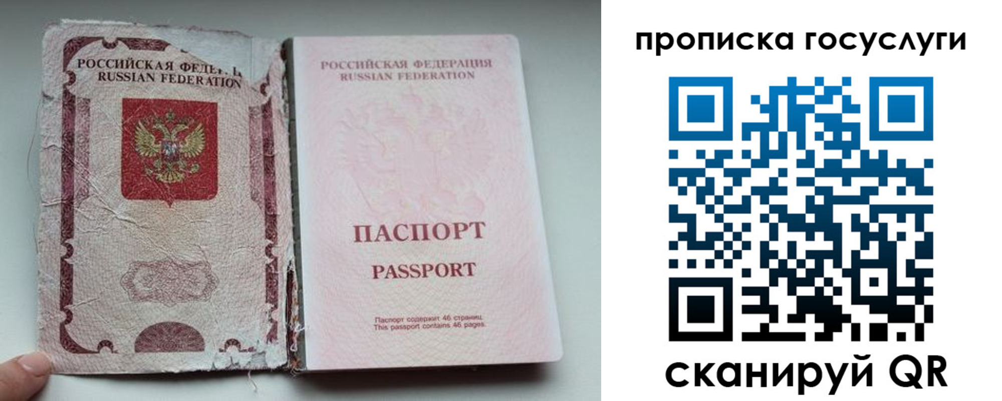регистрация для дет. сада в Нижнем Новгороде