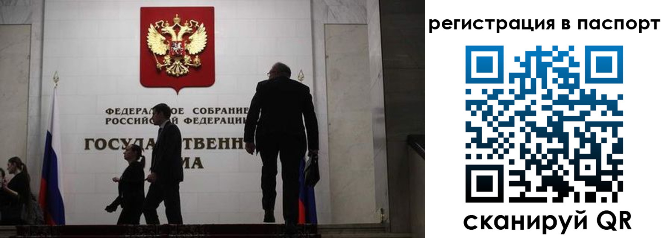 прописка для работы в Нижнем Новгороде