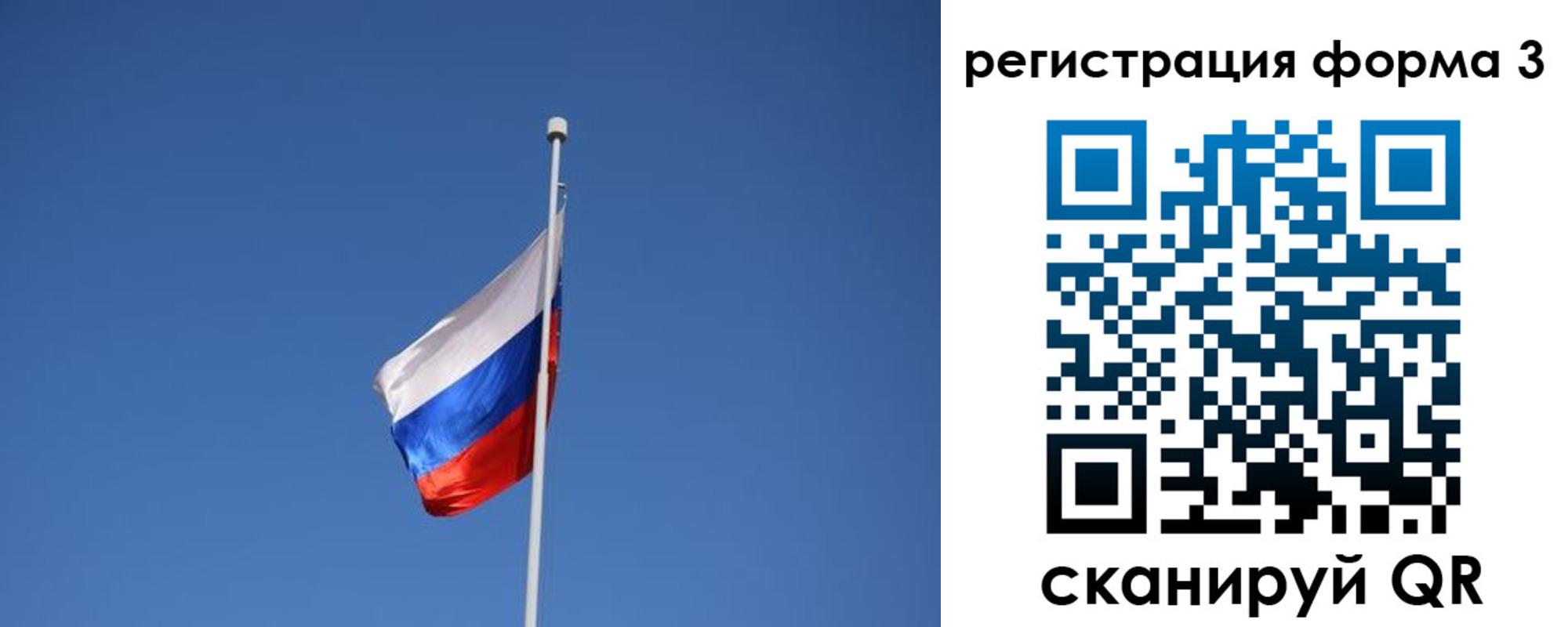 прописка в квартире в Нижнем Новгороде