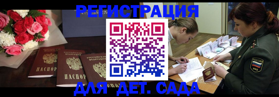 временная регистрация госуслуги в Нижнем Новгороде