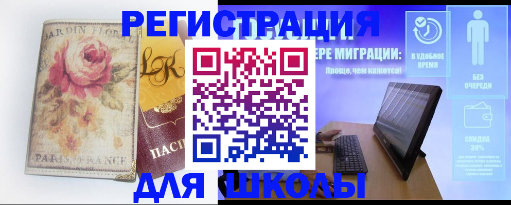 временная регистрация законно в Нижнем Новгороде