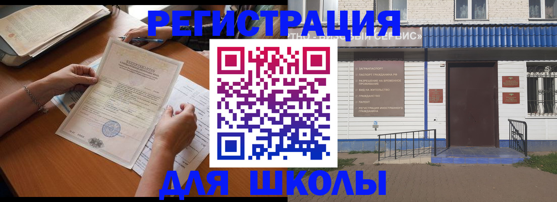прописка для кредита в Нижнем Новгороде